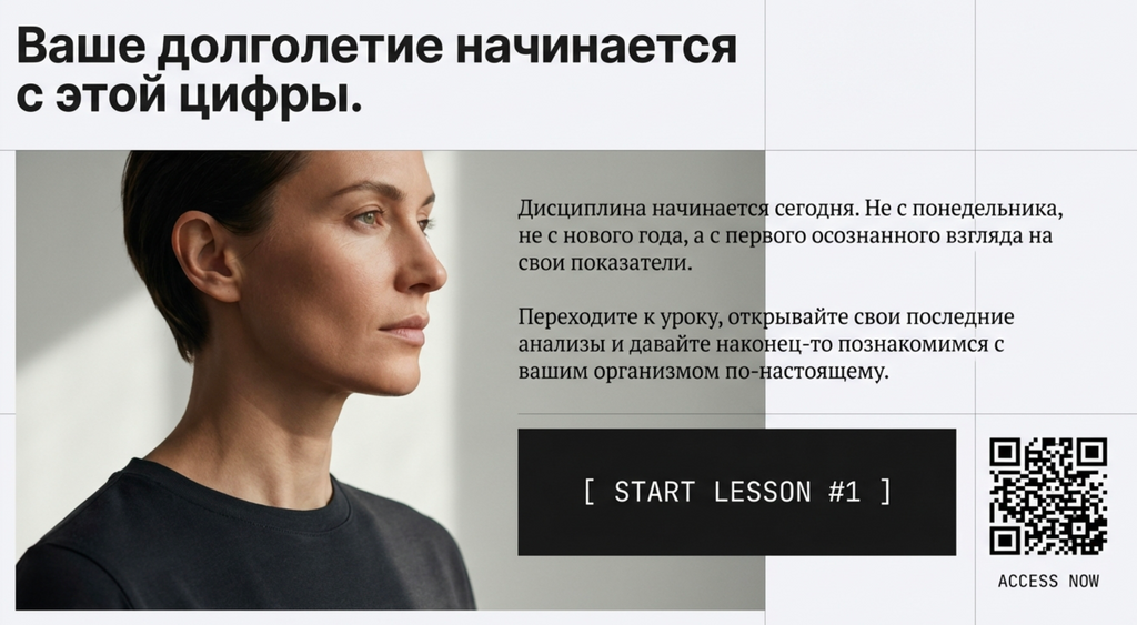 PROанализы 1 урок