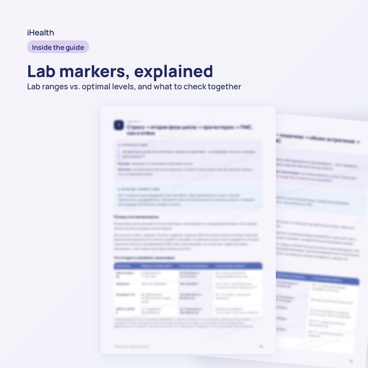 Womens-Hormones-Lab-Test-Navigator