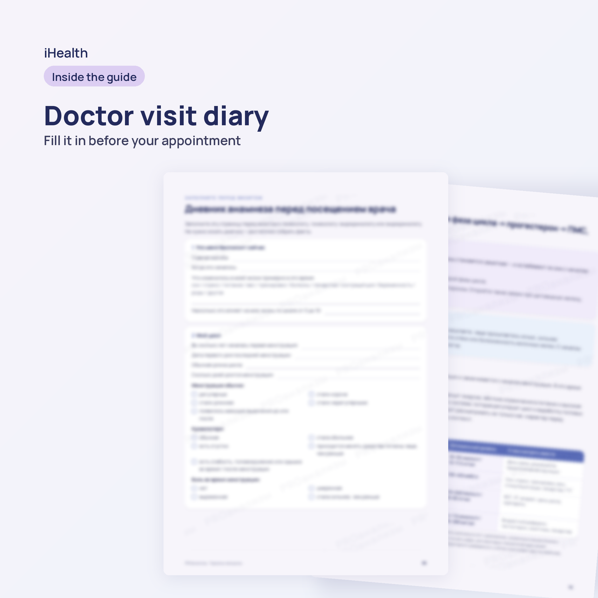 Womens-Hormones-Lab-Test-Navigator